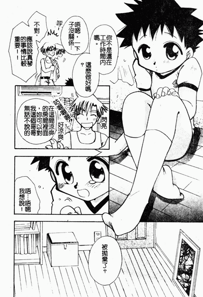 第107頁圖