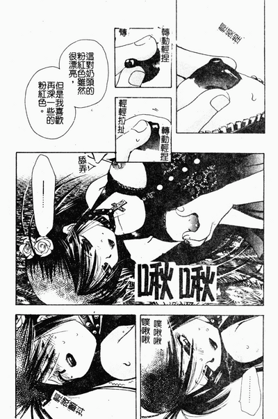 第11頁圖