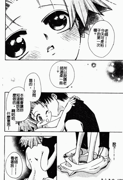 第127頁圖