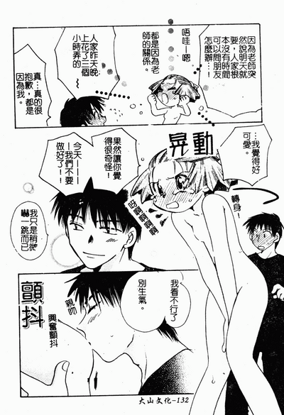 第131頁圖