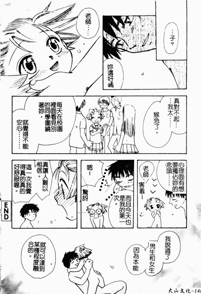 第139頁圖