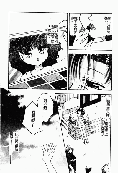 第143頁圖