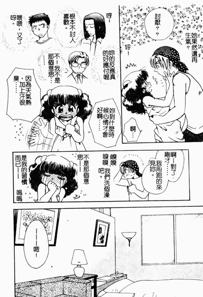 第147頁圖