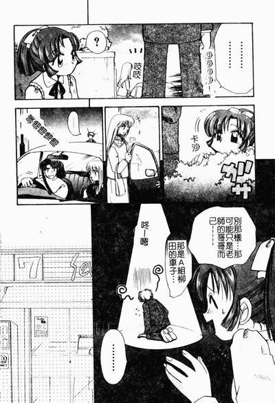 第163頁圖