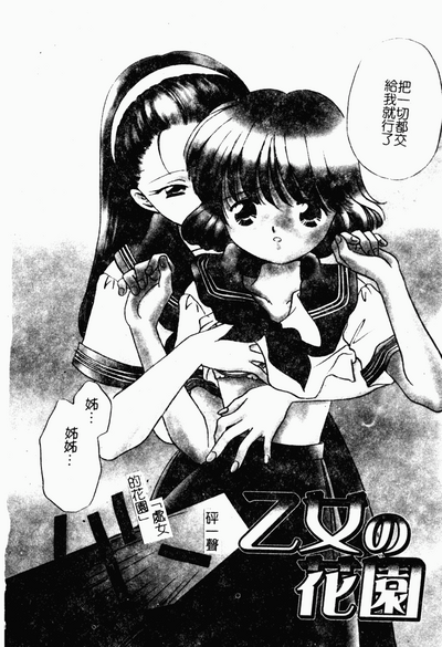 第175頁圖