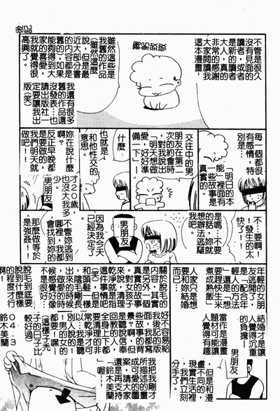 第183頁圖