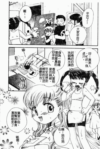 第23頁圖