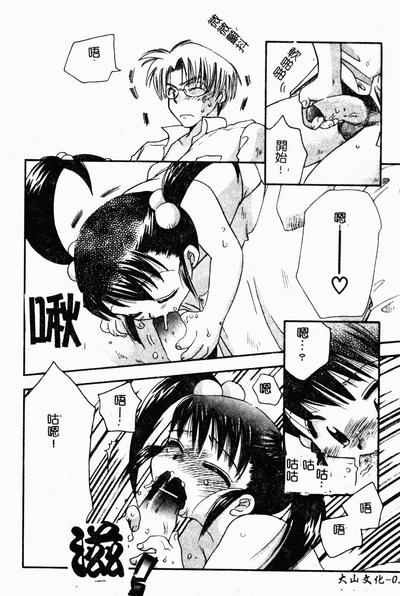 第31頁圖