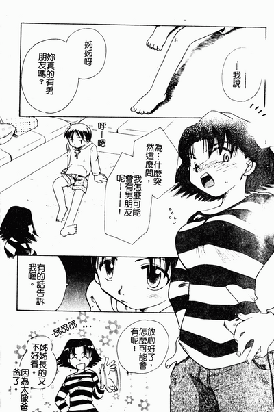 第43頁圖
