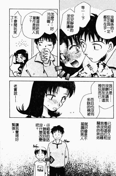 第63頁圖