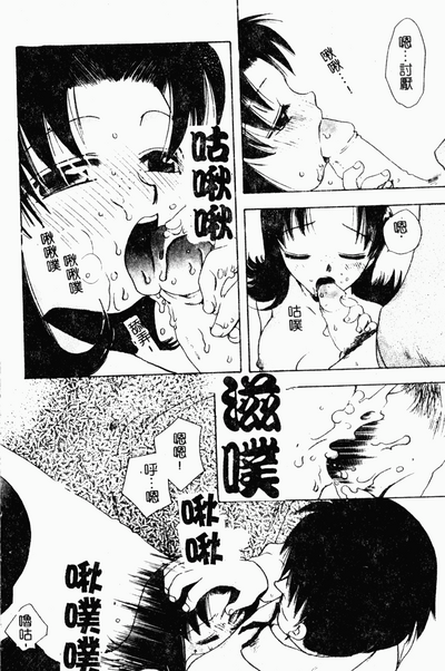 第67頁圖