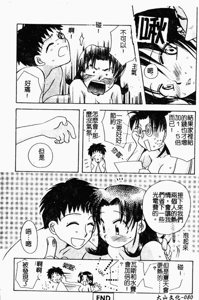第79頁圖