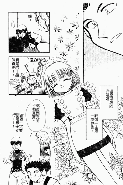 第83頁圖
