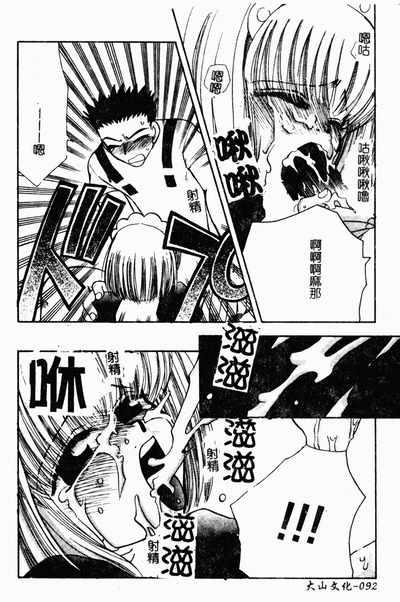 第91頁圖