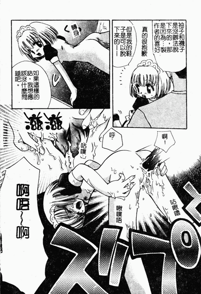 第95頁圖