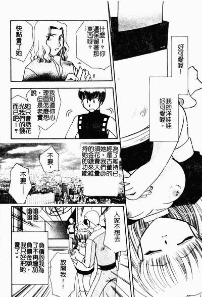 第99頁圖