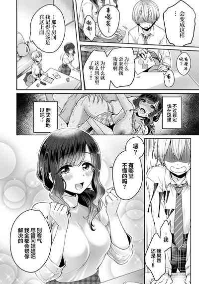 第11页图