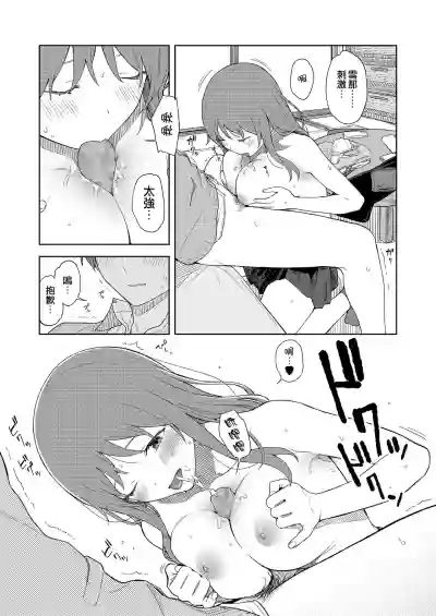 第15頁圖