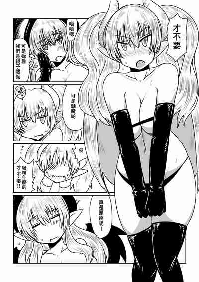 第3页图