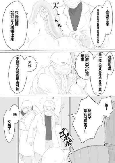 第19頁圖