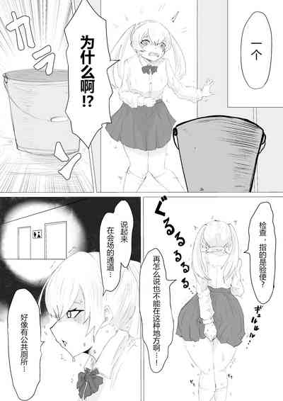 第7頁圖
