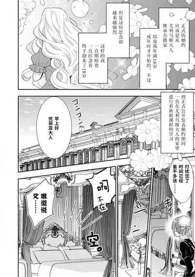 第67頁圖