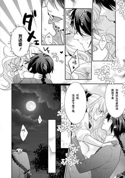 第91頁圖