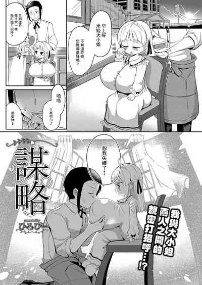 第3页图