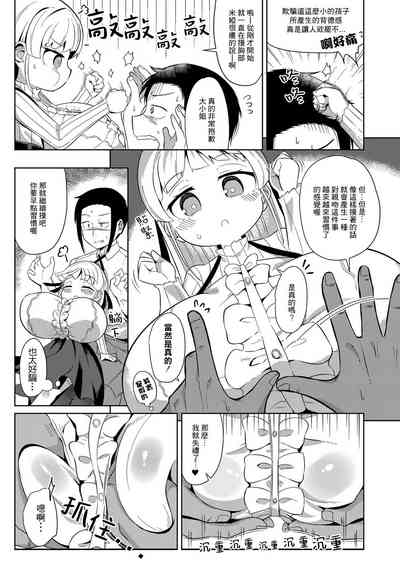 第7页图