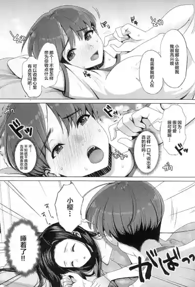 第15页图
