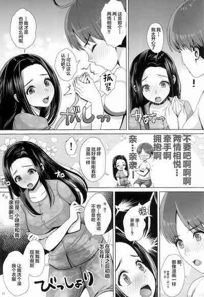第27页图