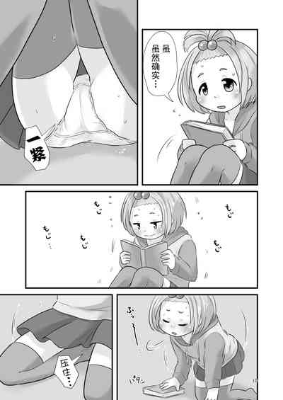 第11页图