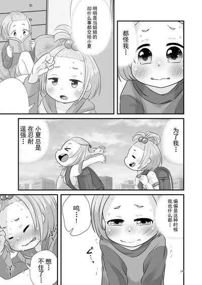 第15页图