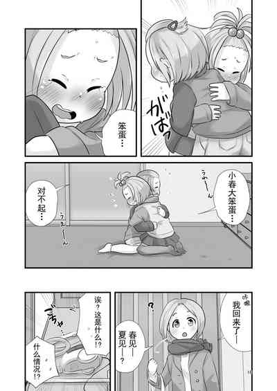 第19页图