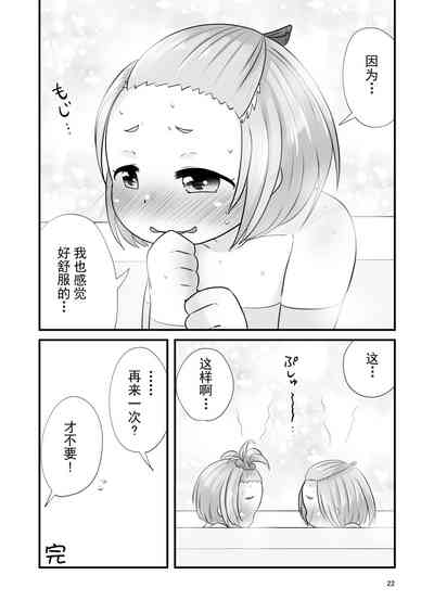 第23页图