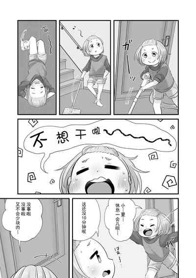 第7页图