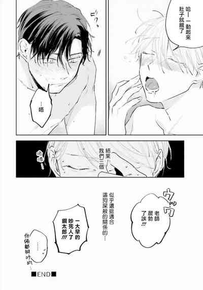 第103頁圖