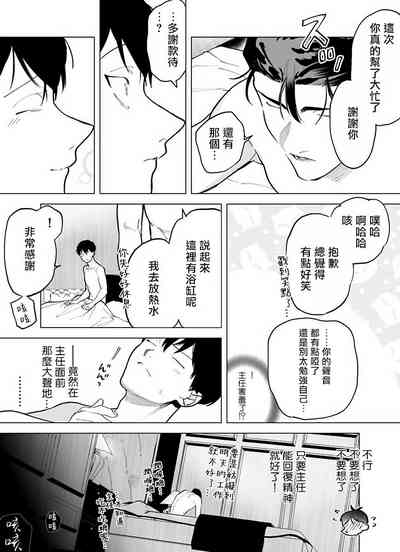 第67頁圖