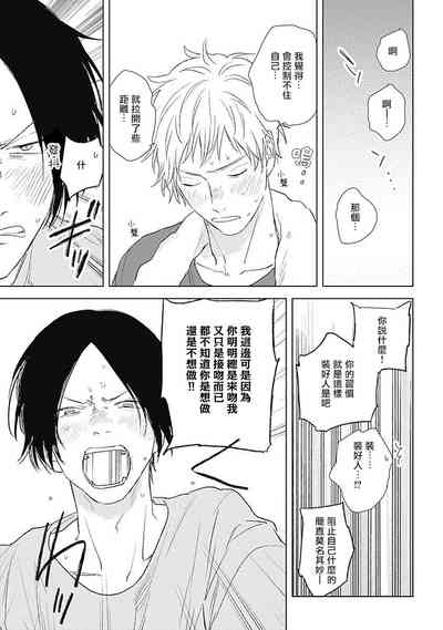 第23页图