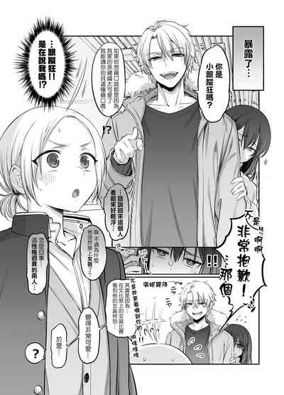 第7頁圖