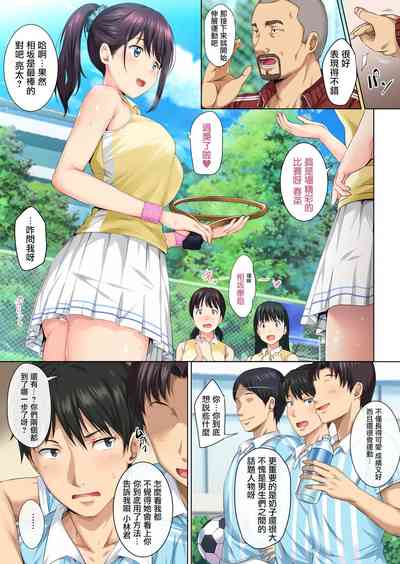 第3頁圖
