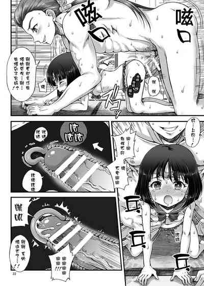 第23頁圖