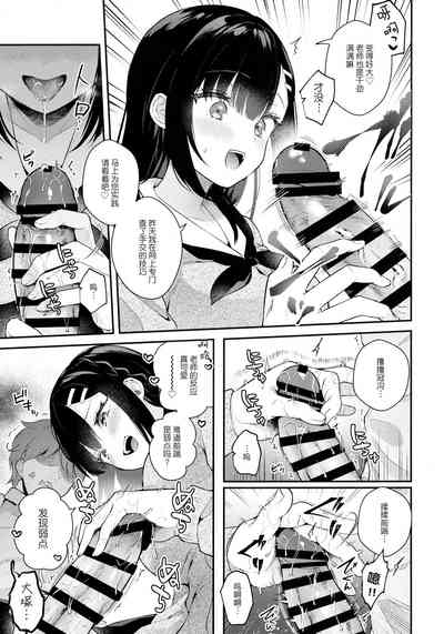 第7页图