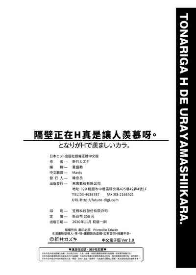 第199页图