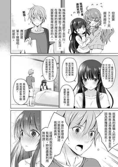 第111頁圖