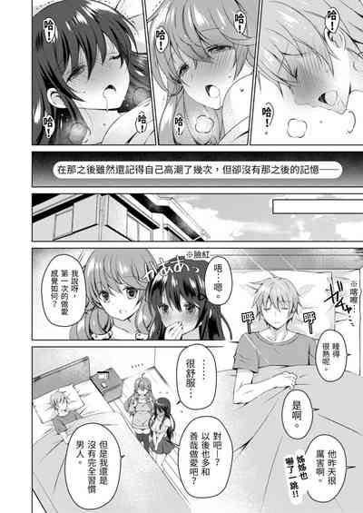 第131頁圖