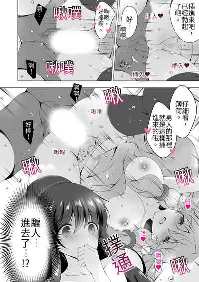 第75頁圖
