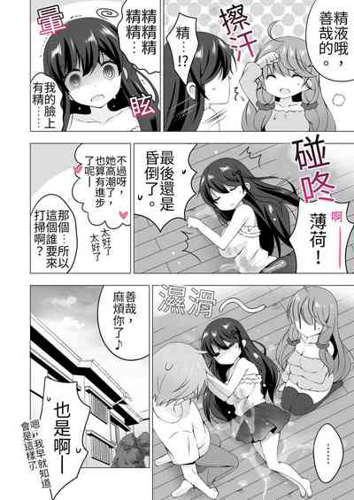 第79頁圖