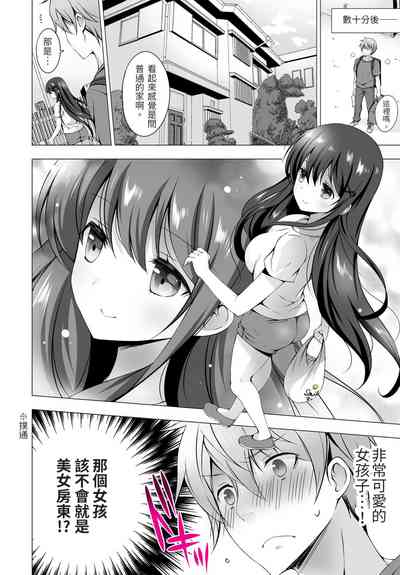 第7頁圖