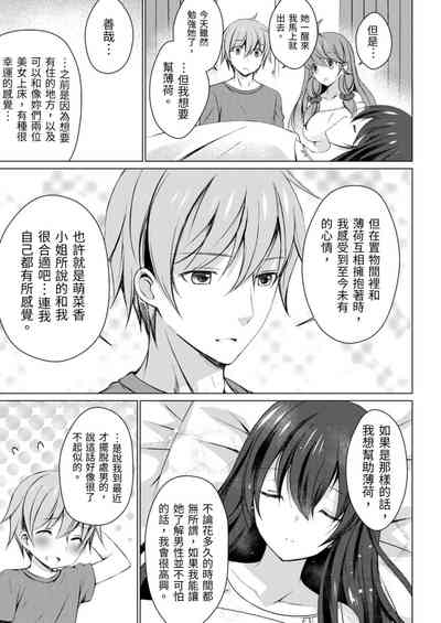 第99頁圖